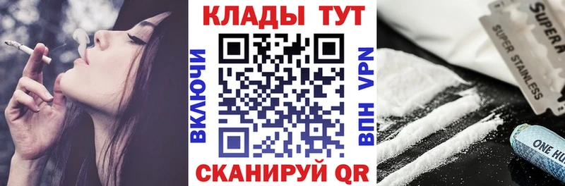 Все наркотики Бежецк Альфа ПВП  Меф  Гашиш  АМФЕТАМИН  MDMA  Кокаин 