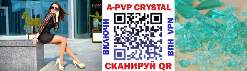 A PVP мука  Бежецк 