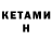 Амфетамин Premium Written Word
