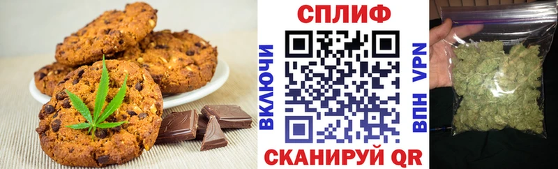 Cannafood марихуана  дарнет шоп  blacksprut как зайти  Бежецк 