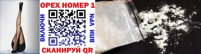мега сайт  Бежецк  Cocaine VHQ 