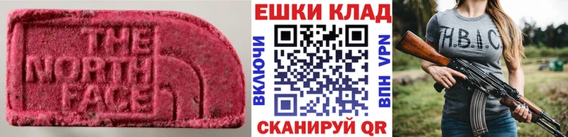 ЭКСТАЗИ TESLA  нарко площадка формула  Бежецк 