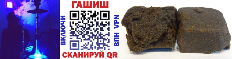 ГАШИШ хэш  блэк спрут как войти  Бежецк 