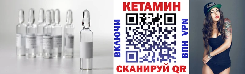 kraken вход  Бежецк  Кетамин VHQ  дарнет шоп 