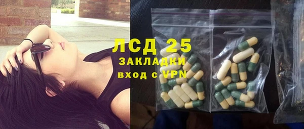 гашиш Абинск