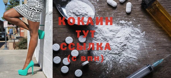 первитин Абаза