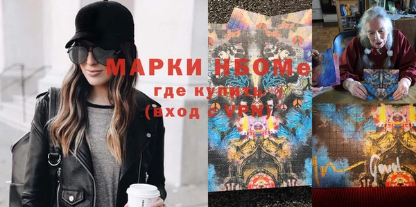 гашиш Абинск