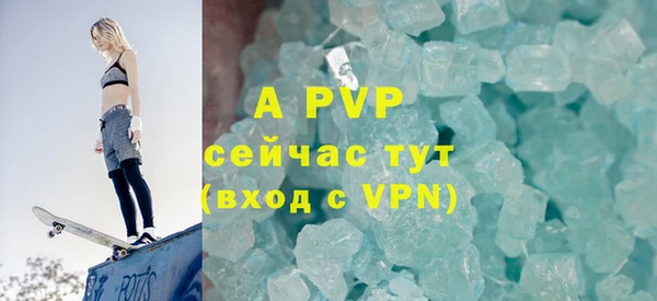 героин Абдулино