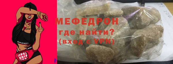 первитин Абаза