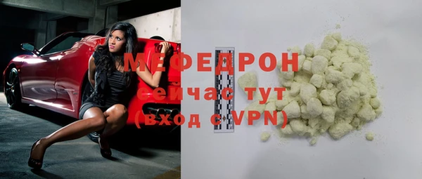 первитин Абаза