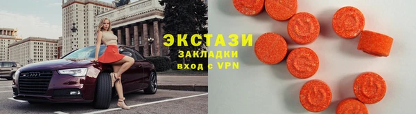 первитин Абаза