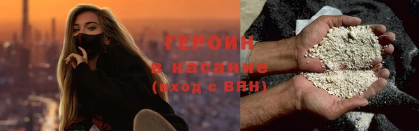 первитин Абаза