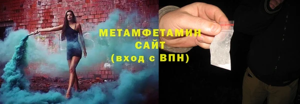 героин Абдулино