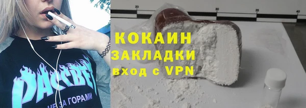 героин Абдулино