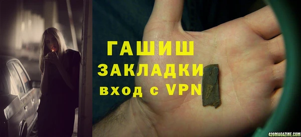 героин Абдулино
