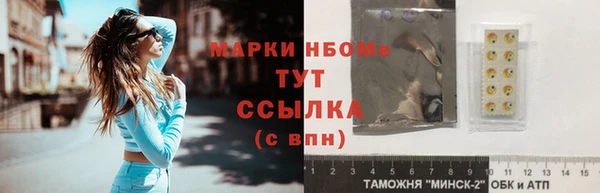 первитин Абаза