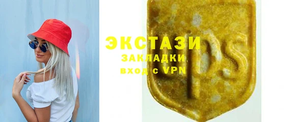 гашиш Абинск