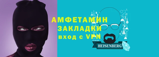 мефедрон VHQ Алзамай