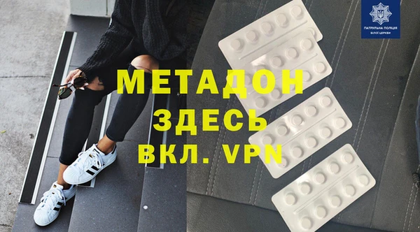 героин Абдулино