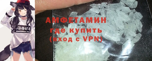 первитин Абаза