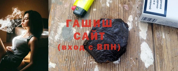 гашиш Абинск