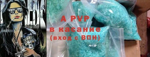 первитин Абаза