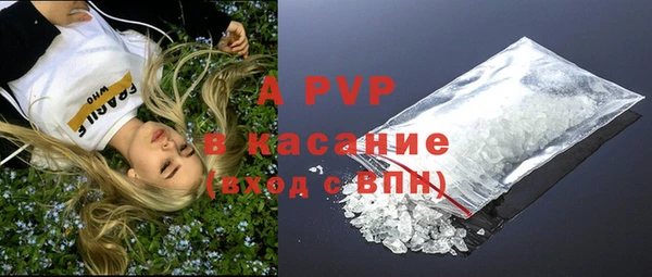 героин Абдулино