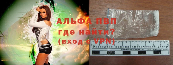 первитин Абаза