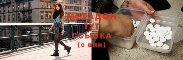 гашиш Абинск