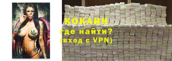 первитин Абаза