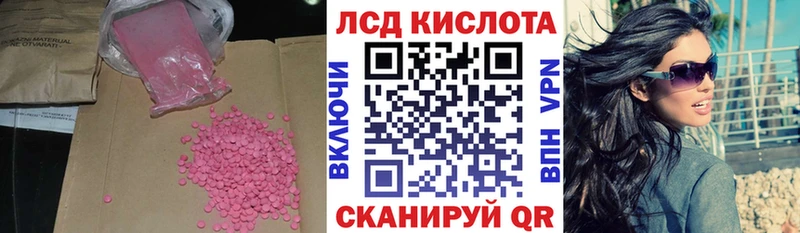 цена   Бежецк  LSD-25 экстази кислота 
