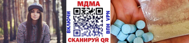 MDMA crystal Бежецк
