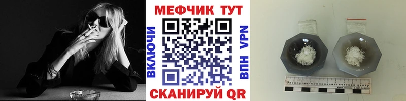 OMG ссылки  Бежецк  маркетплейс какой сайт  МЯУ-МЯУ кристаллы 