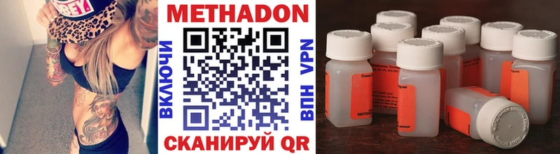 Метадон белоснежный  Бежецк 