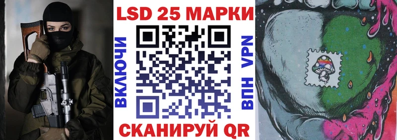 закладки  Бежецк  Марки N-bome 1,8мг 