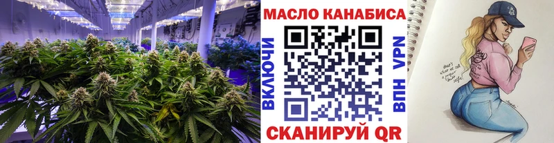Дистиллят ТГК вейп с тгк  дарк нет как зайти  Бежецк  магазин продажи  